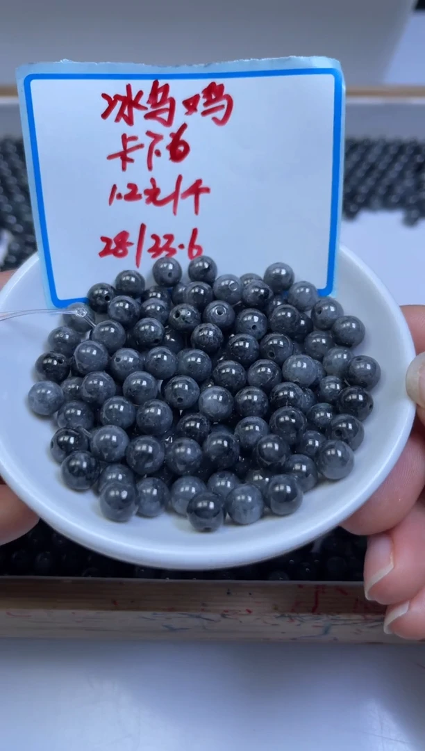 未镶嵌翡翠手饰A2044 冰乌鸡翡翠 散珠7.6mm28颗33.6元