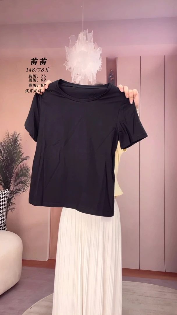 XS码【适合82斤以下】黑色圆领T恤