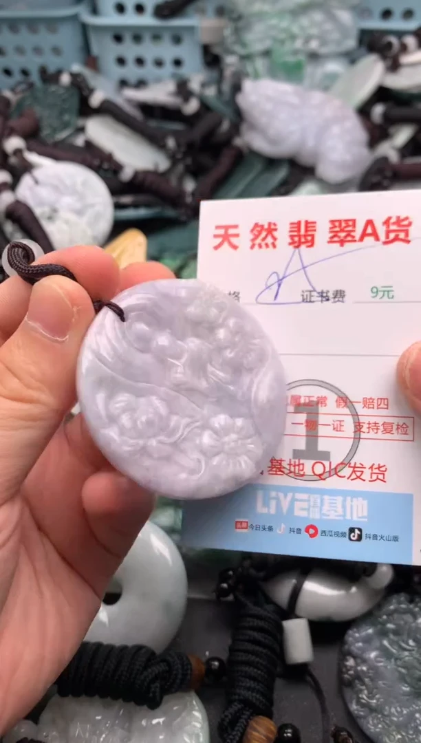 翡翠未镶嵌吊坠(不含链)1