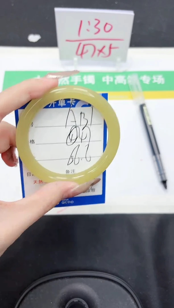 【闪购商品】石英质玉手镯未镶嵌131-56.6