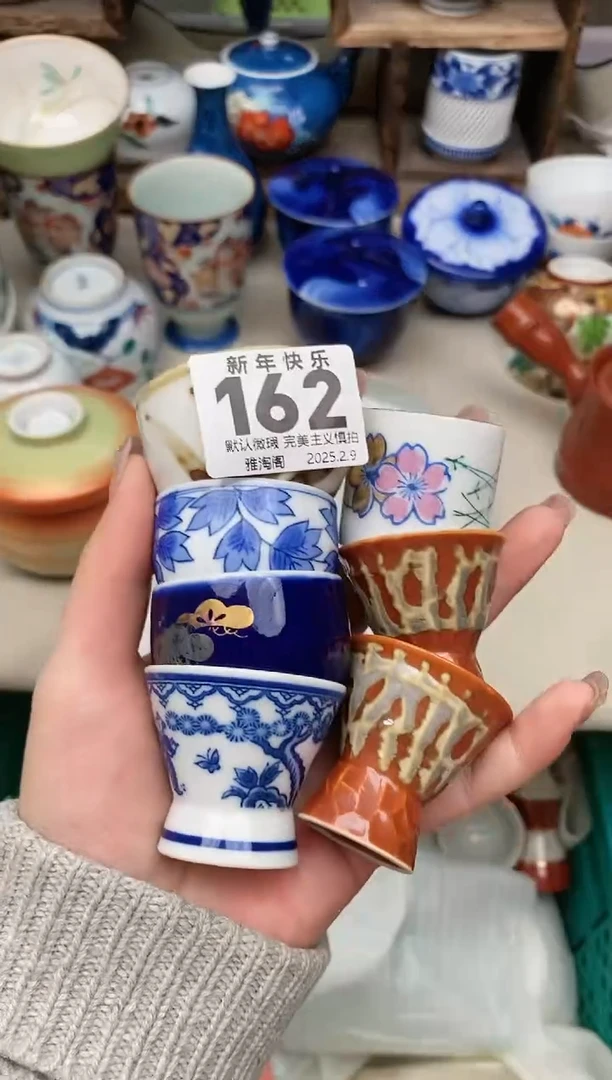 【闪购商品】瓷片162-7 雅淘阁欢迎您的光临