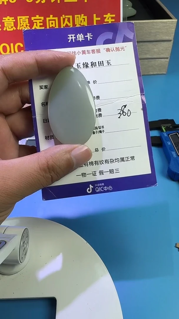 颈饰未镶嵌和田玉6