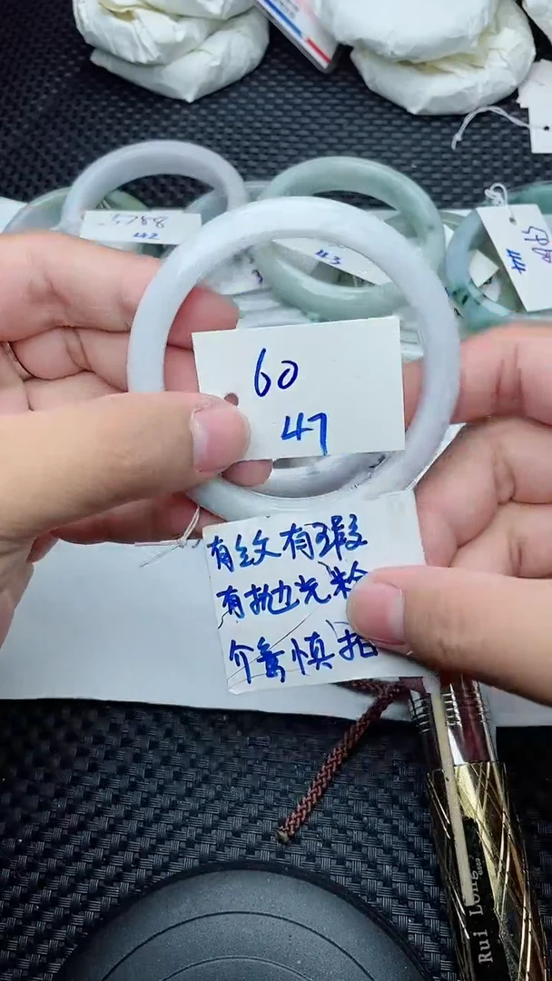 未镶嵌手镯翡翠47