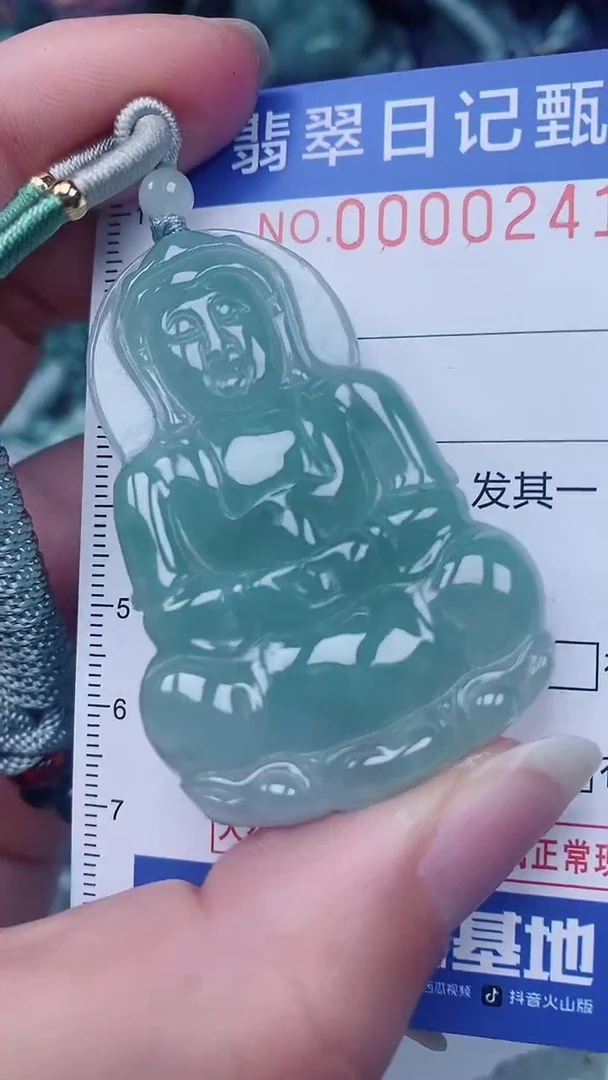 翡翠未镶嵌颈饰00000241