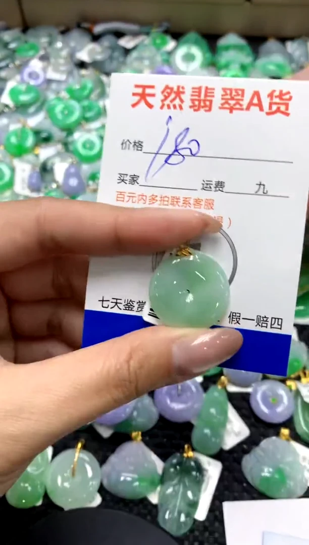 【闪购商品】翡翠颈饰18K金镶嵌111111111