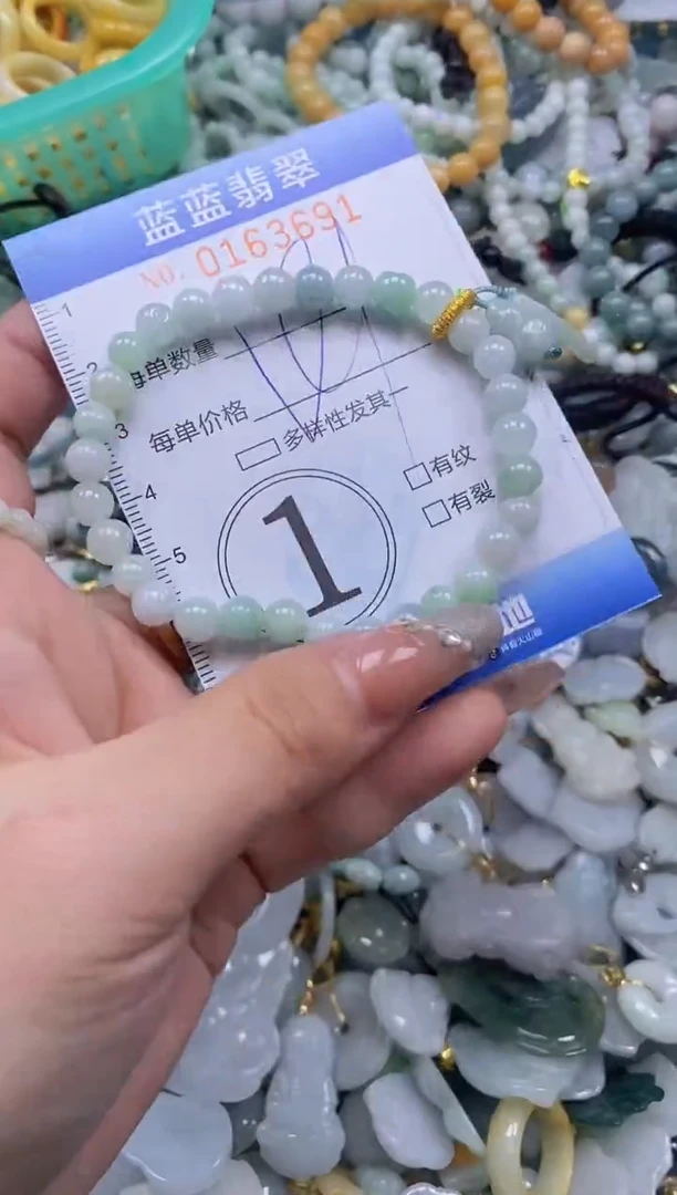 【闪购商品】翡翠颈饰未镶嵌闪购0163691