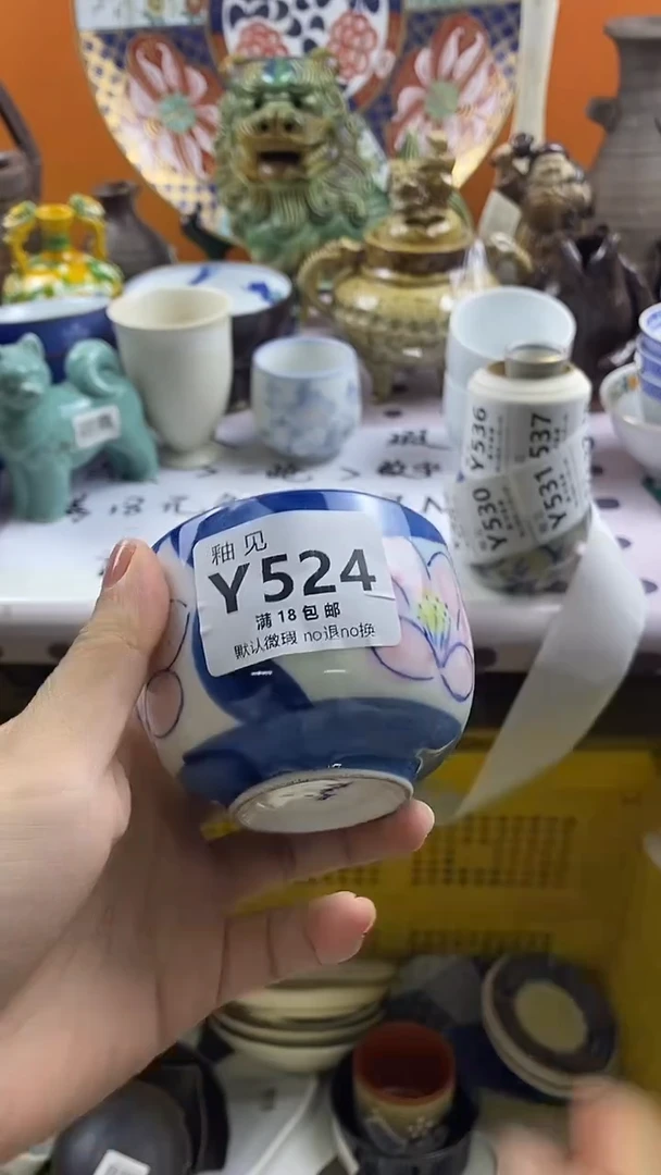 瓷片?****?默认微瑕，谨慎参拍524