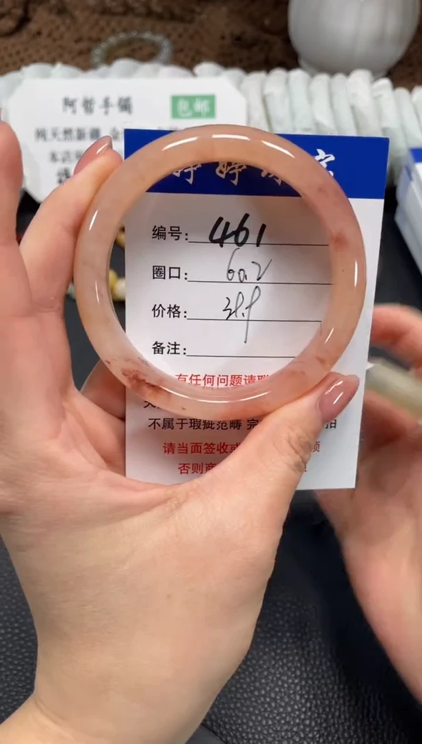 未镶嵌手镯石英质玉60