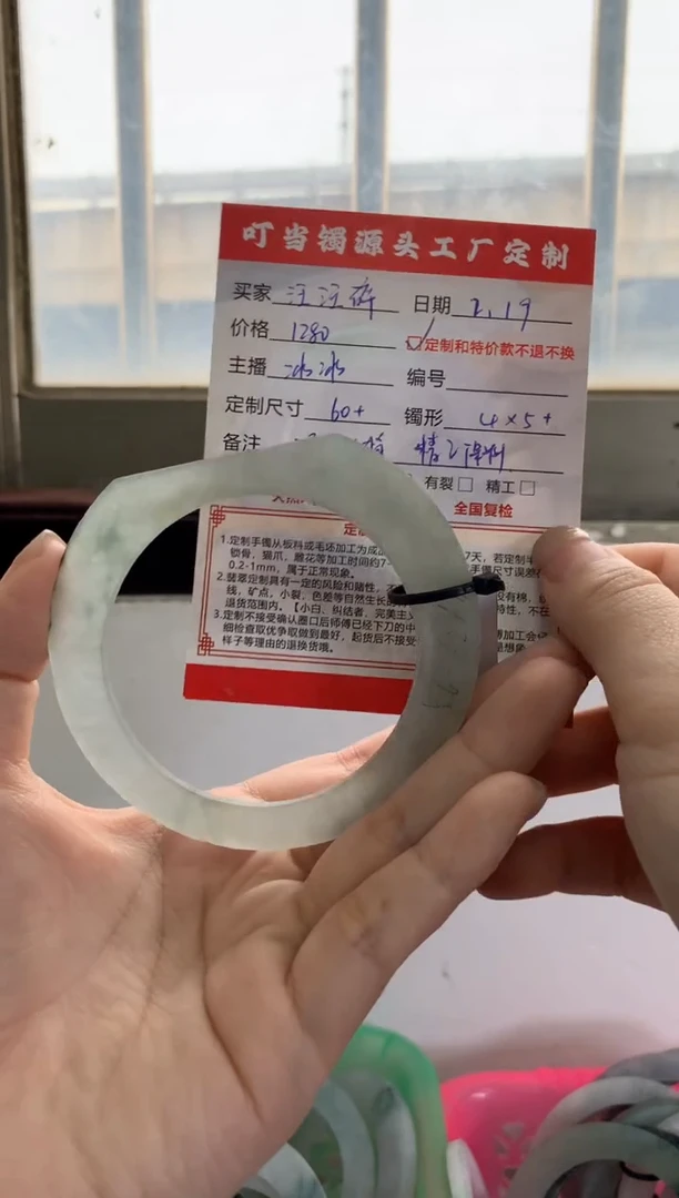 【闪购商品】定制翡翠翡翠手镯定制未镶嵌翡翠手镯定制