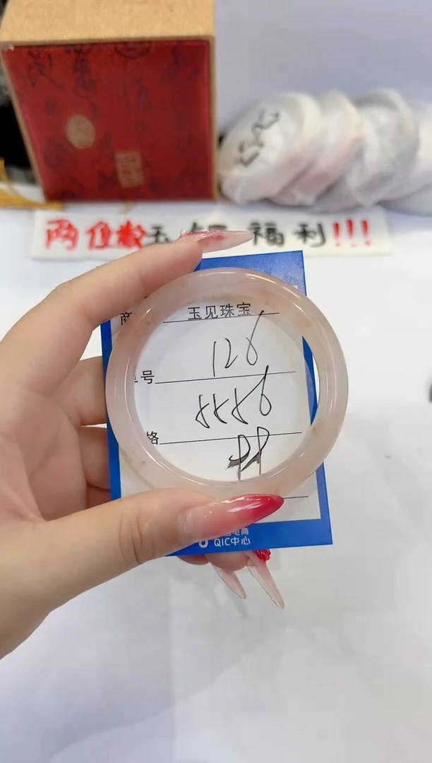 未镶嵌手镯石英质玉126