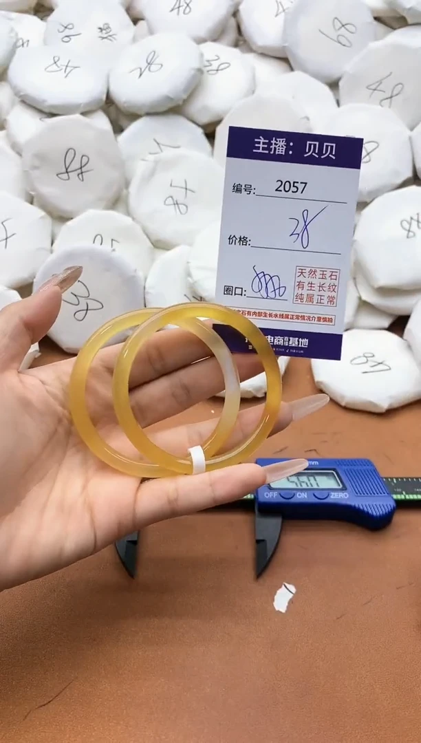 【闪购商品】玛瑙/玉髓手镯未镶嵌2057