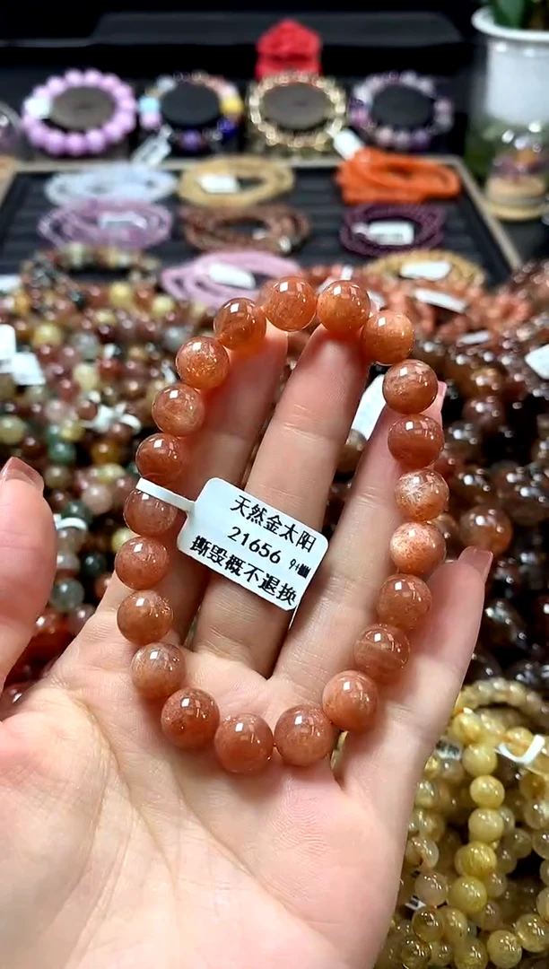 未镶嵌手链长石9+