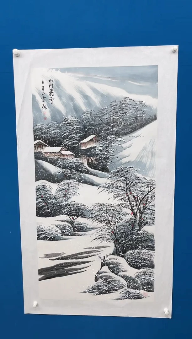 【闪购商品】国画张-金色华章原作雪景/无框/W带画册