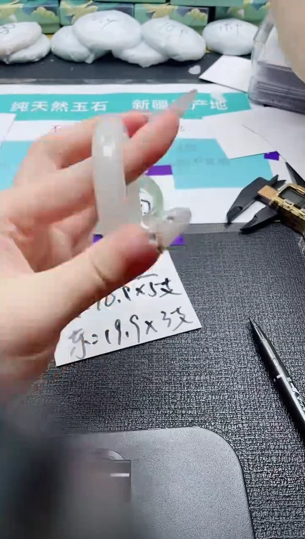 未镶嵌手镯石英质玉293-53