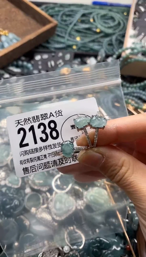 【闪购商品】翡翠颈饰未镶嵌多样性发其一2138