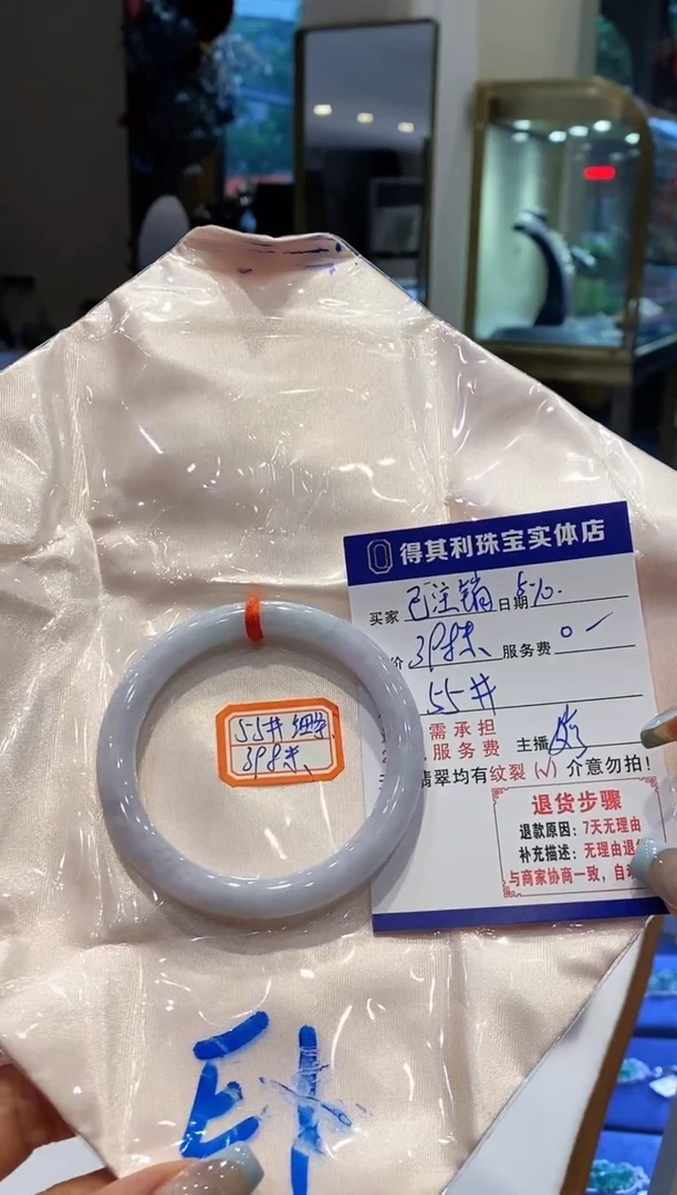 翡翠手镯未镶嵌翡翠手镯A货专享已注销