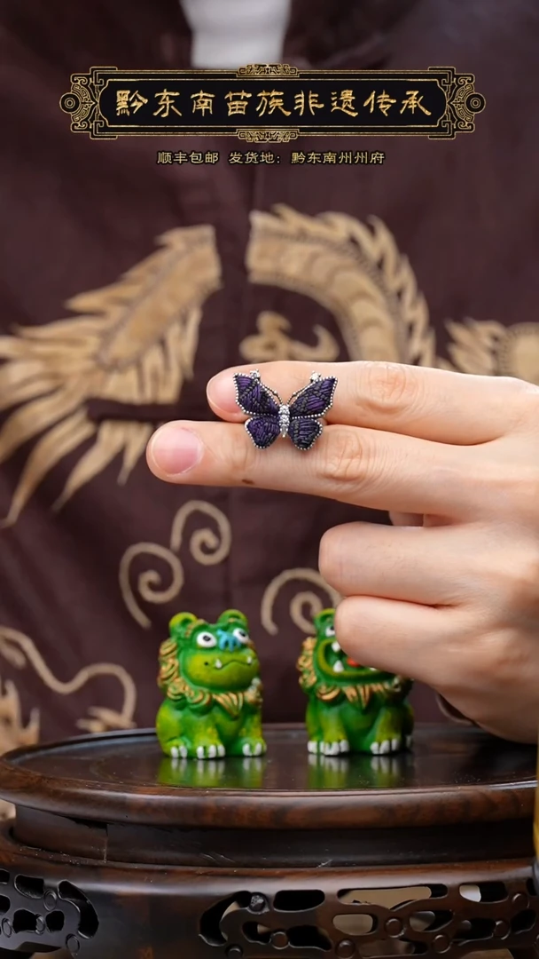 【闪购商品】刺绣黔东南苗族刺绣A783