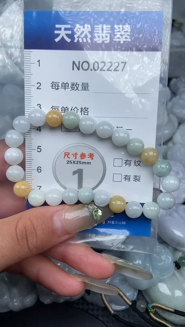 颈饰未镶嵌翡翠纯天然A货翡翠2227