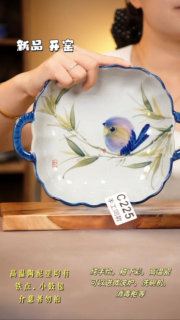 其他C225陶然集器瓷器