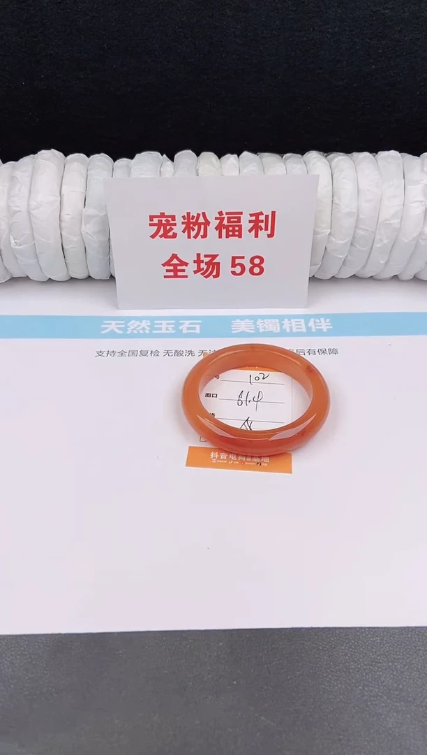 未镶嵌手镯石英质玉102