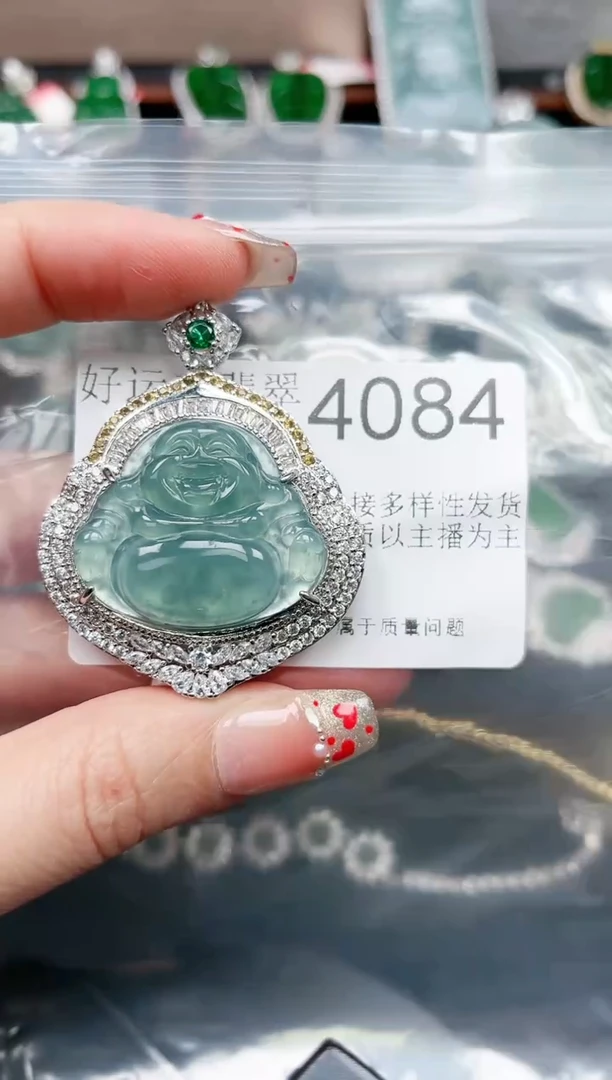 【闪购商品】翡翠颈饰未镶嵌4084赠皮绳