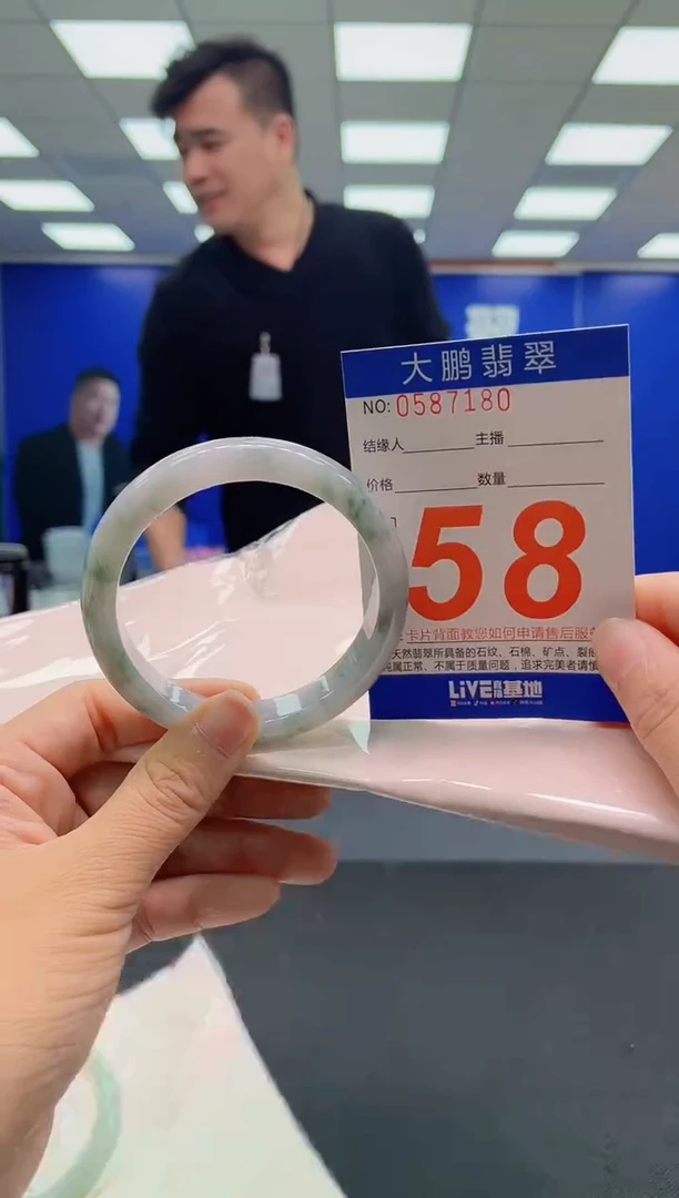 未镶嵌手镯翡翠AAAAAAAAAA