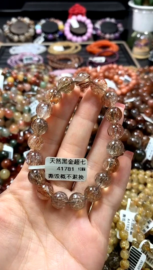 未镶嵌手链水晶10
