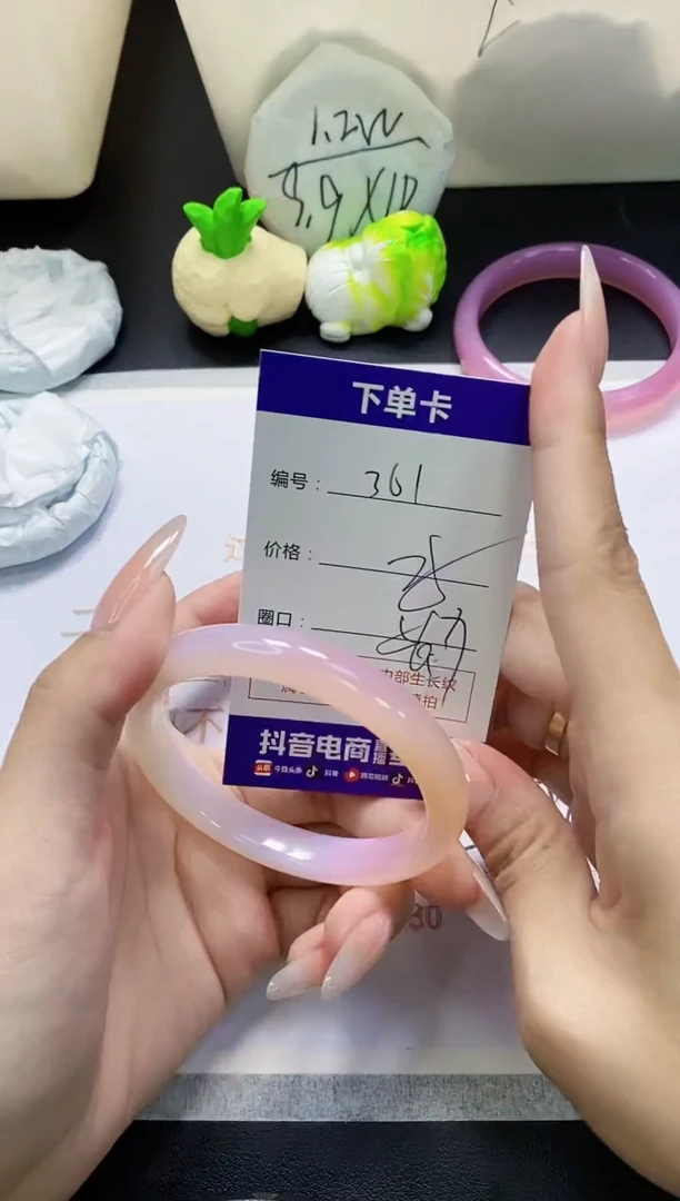 手镯玛瑙/玉髓未镶嵌361