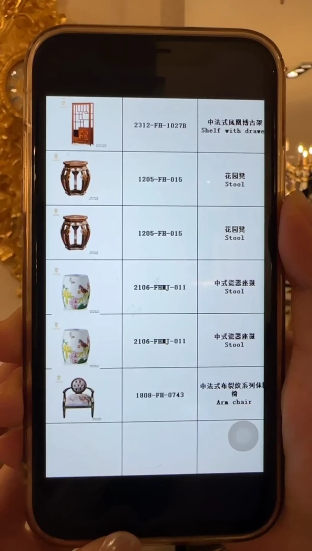 木水*心博古架凳子6件套