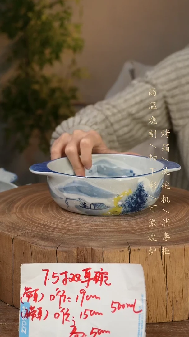 碗瓷景德镇手工手绘高温瓷釉下彩