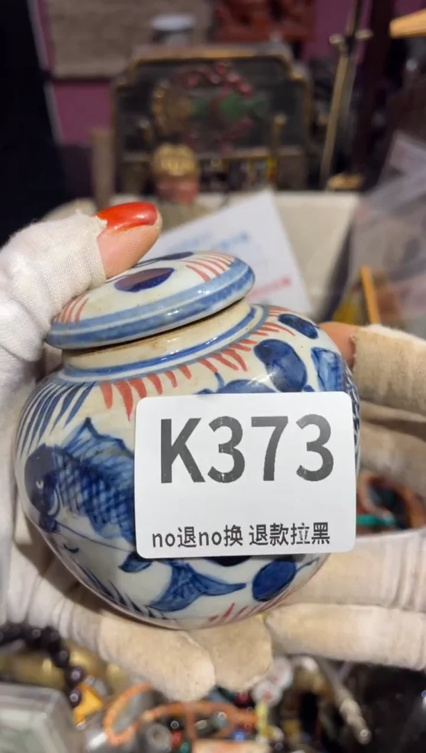 瓷片自**主表姐直播所见所得