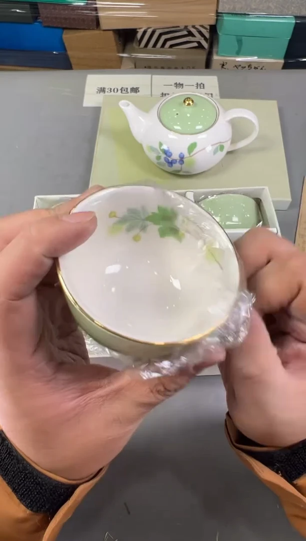 瓷片鹭****发026号满30米包邮，碰瓷社感谢您的支持~