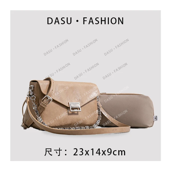 【苏总专属】SK-62749-马萨拉茶女士时尚潮流气质小众腋下包斜挎包