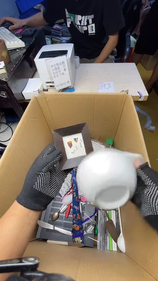 ￥*二手商品不退不换