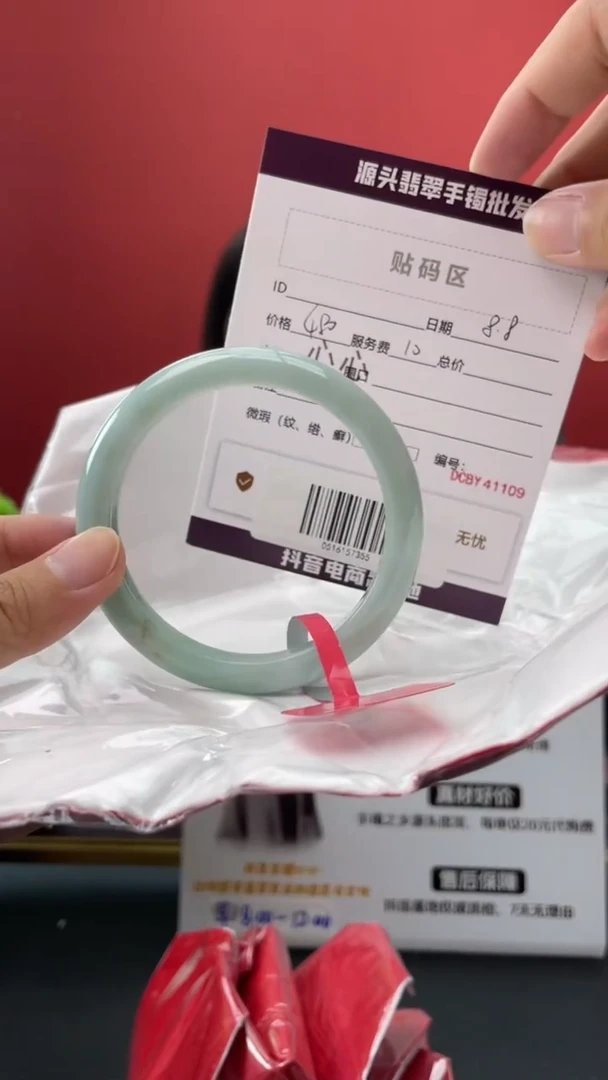 翡翠手镯未镶嵌8