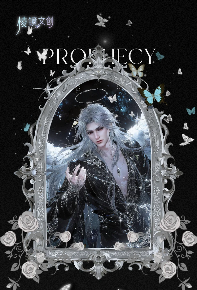 圆圆-【棱镜文创-神羽启示】小卡-同人二创盲盒直播代拆