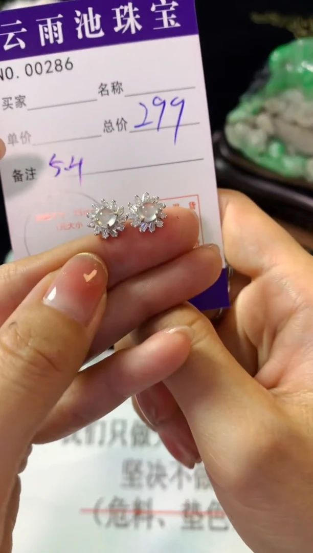 银S925镶嵌翡翠耳饰翡翠