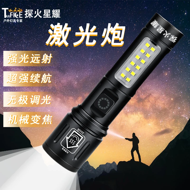 [铝合金便携强光手电筒]超亮战术可充电迷你多功能远射白激光电筒