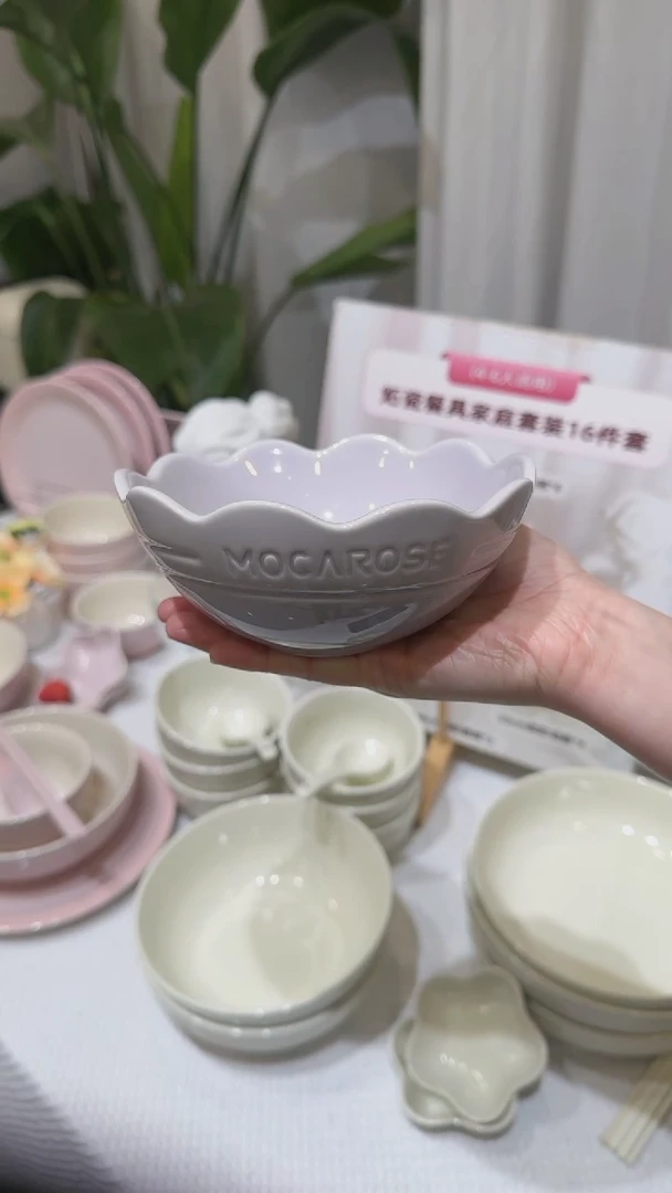 【闪购商品】瓷炻彩花边碗14CM-香芋紫