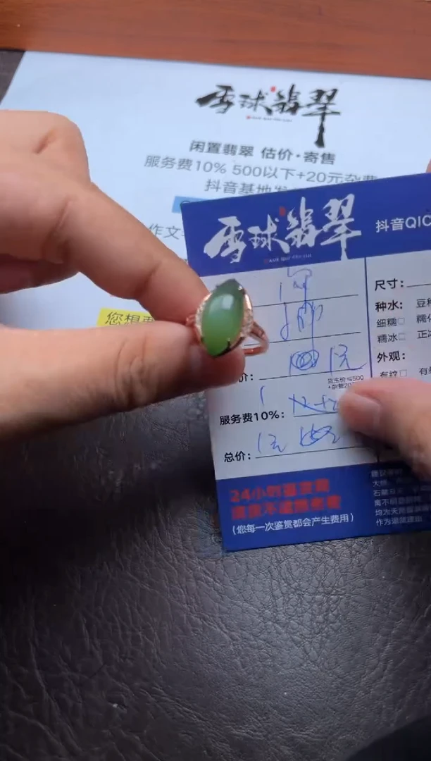 银S925镶嵌戒指和田玉雷****✨1591929603