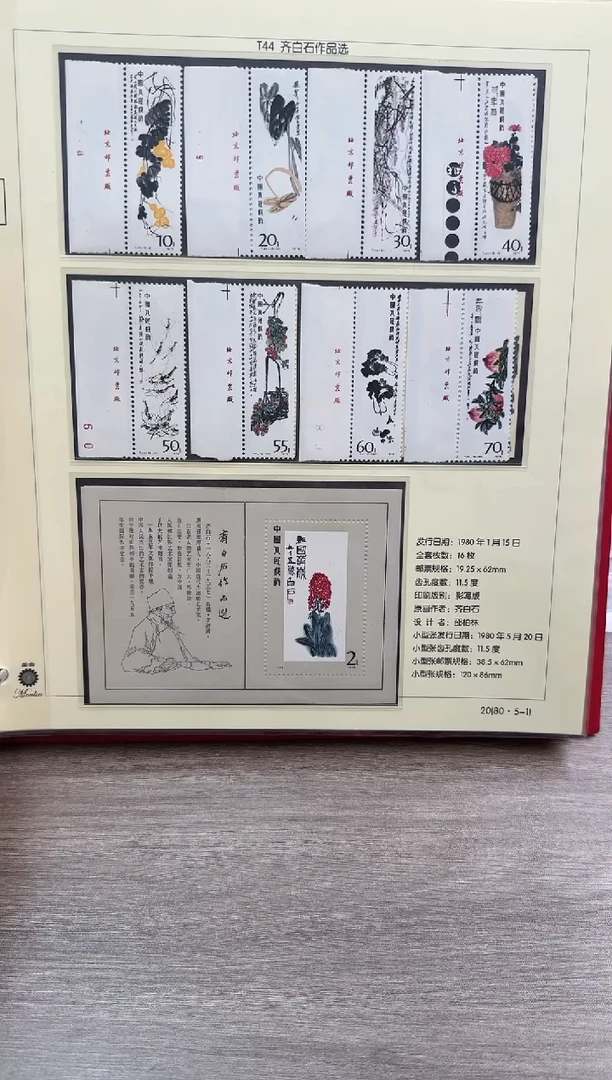 T44  不带 厂铭