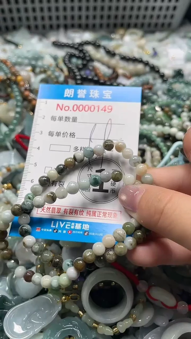 颈饰未镶嵌翡翠翡翠未镶嵌颈饰翡翠吊坠0149