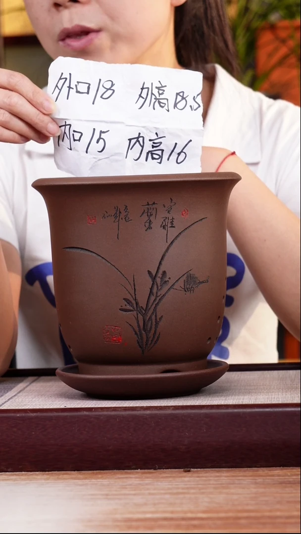 紫砂花盆紫泥刻绘小金钟一只带托