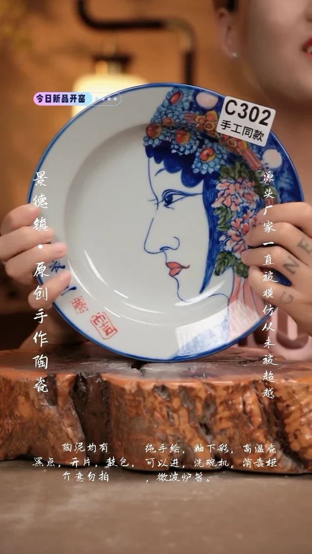 其他C302新十二器瓷器