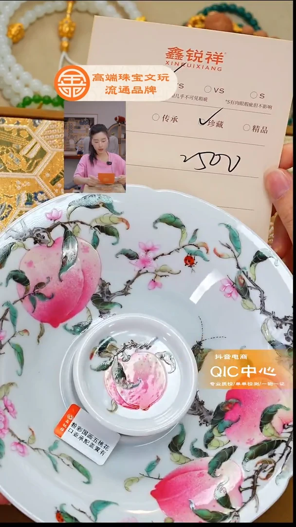 杯聚**鹿瓷器瓷器瓷器