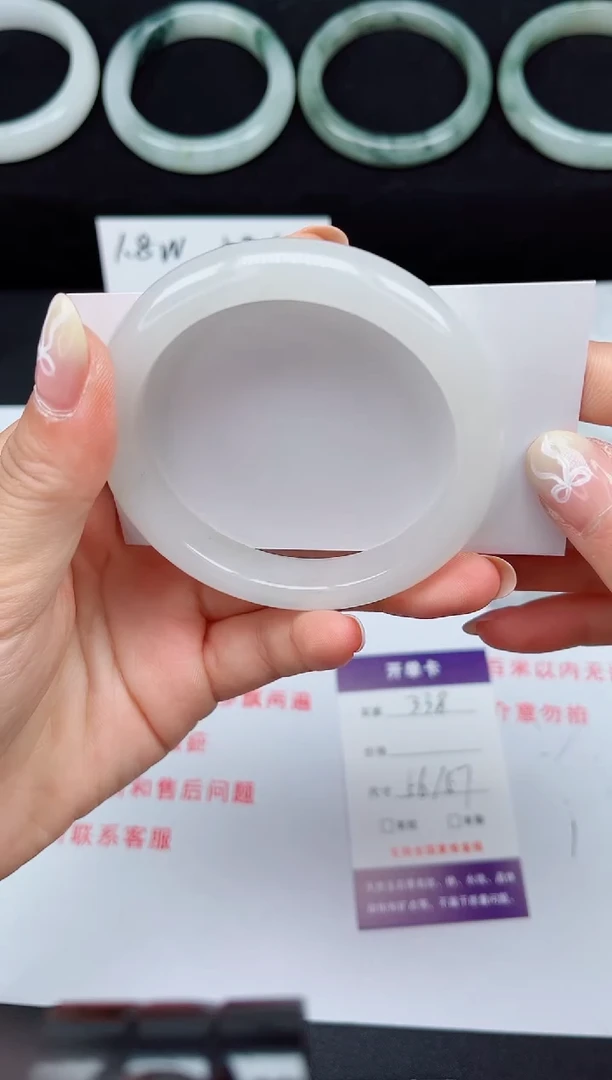 石英质玉手镯未镶嵌338-56/57