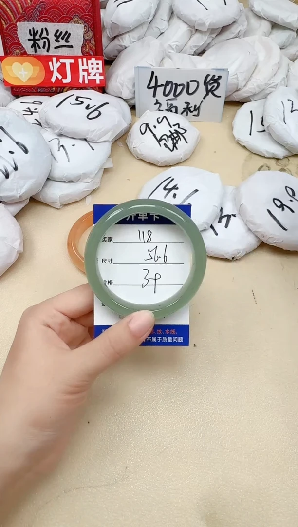 石英质玉手镯未镶嵌118/56.6