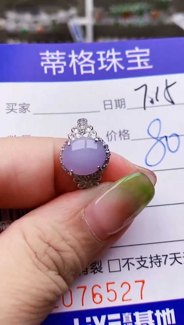 翡翠戒指银S925镶嵌6527