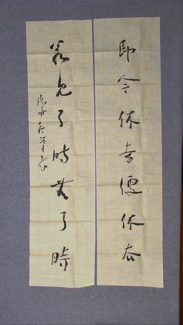 书法张蕾  江苏138*34*2（6）