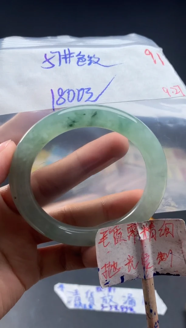未镶嵌定制翡翠拍一发一随机发货91